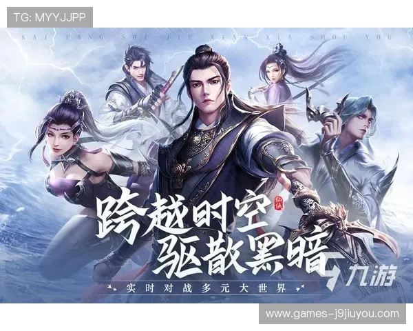 九游网页版登录方式多样化选择，满足不同用户的登录习惯